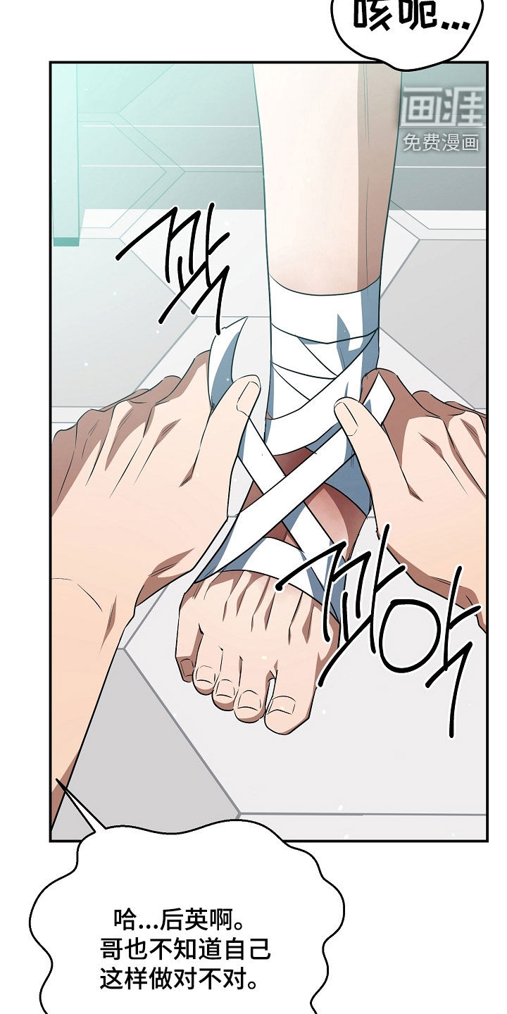 第86话14