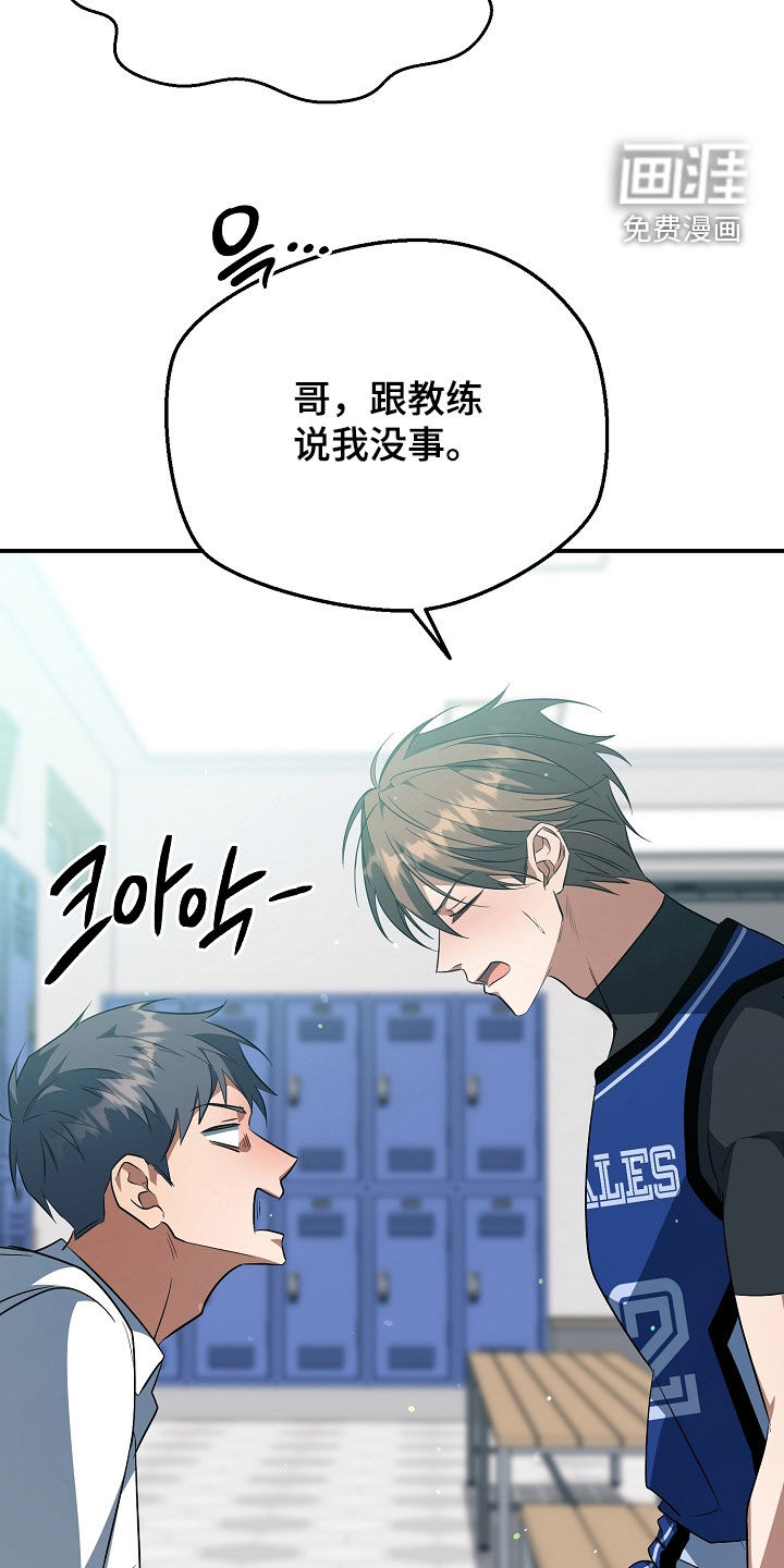 第86话15