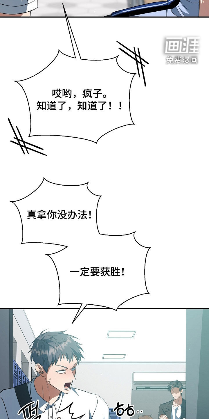 第86话16