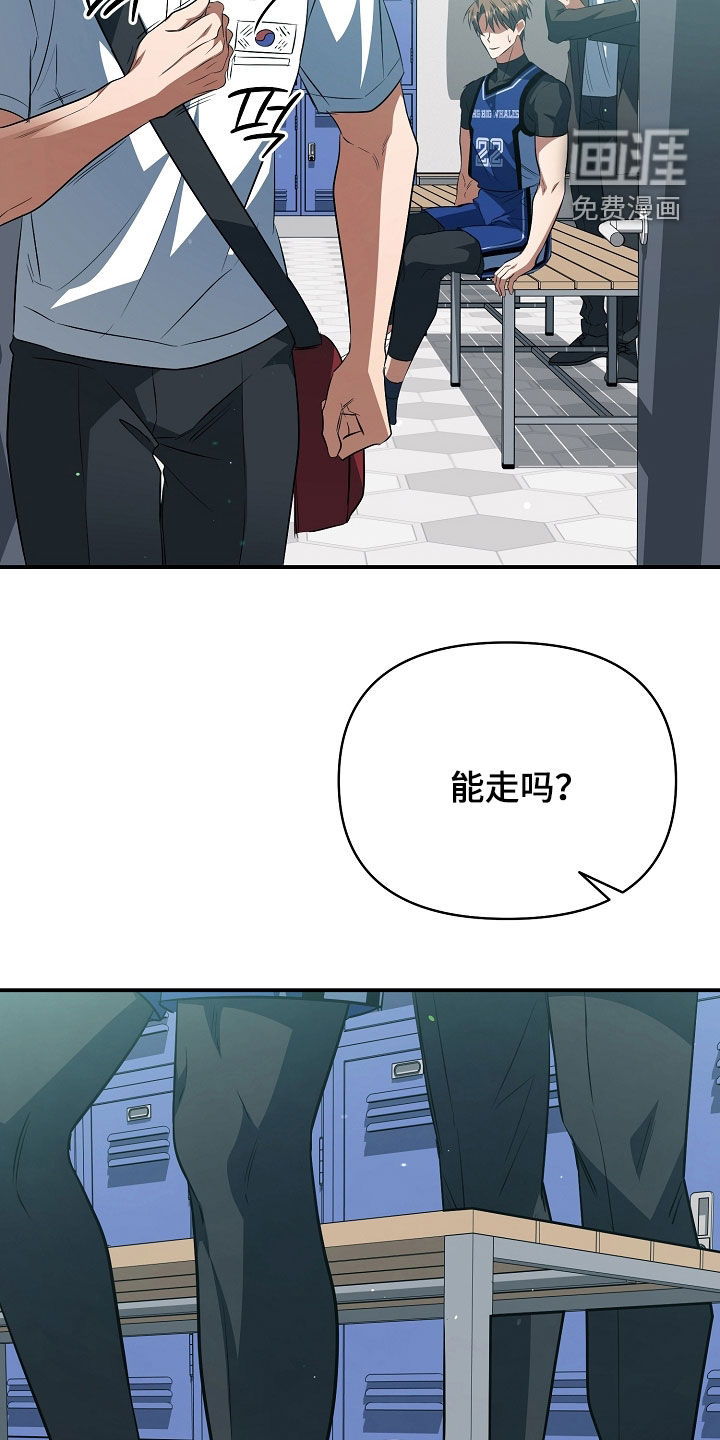 第86话17