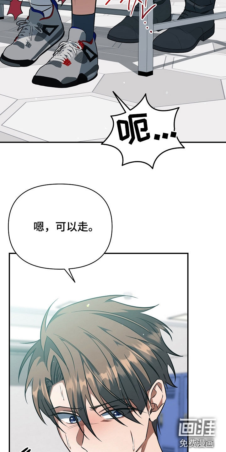 第86话19