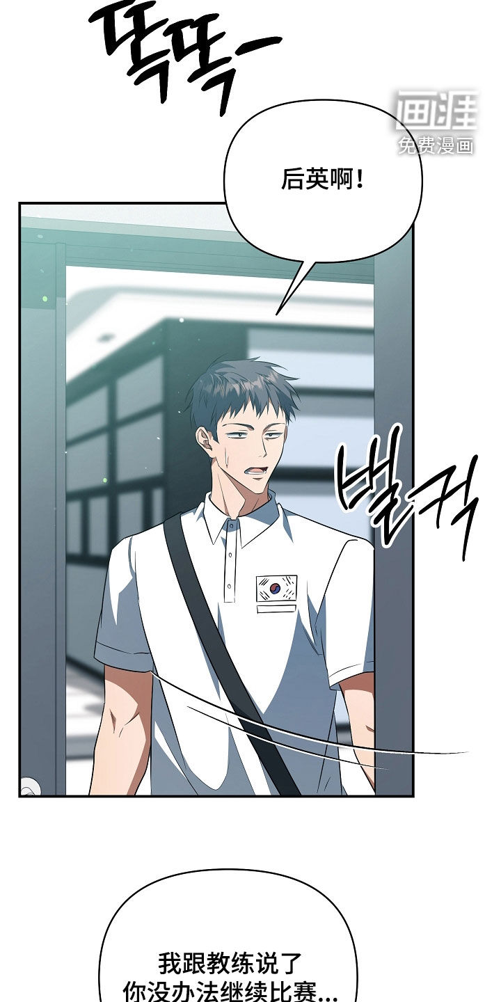 第86话2