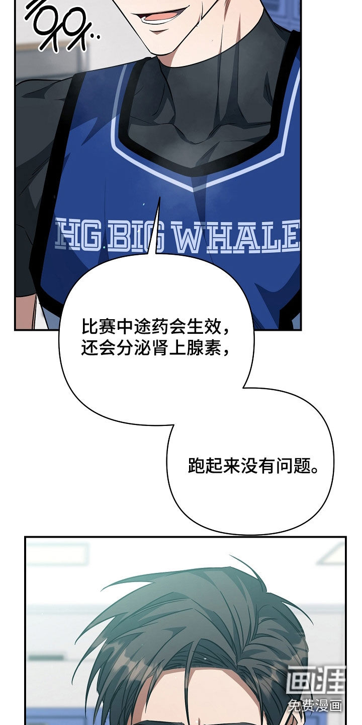 第86话20