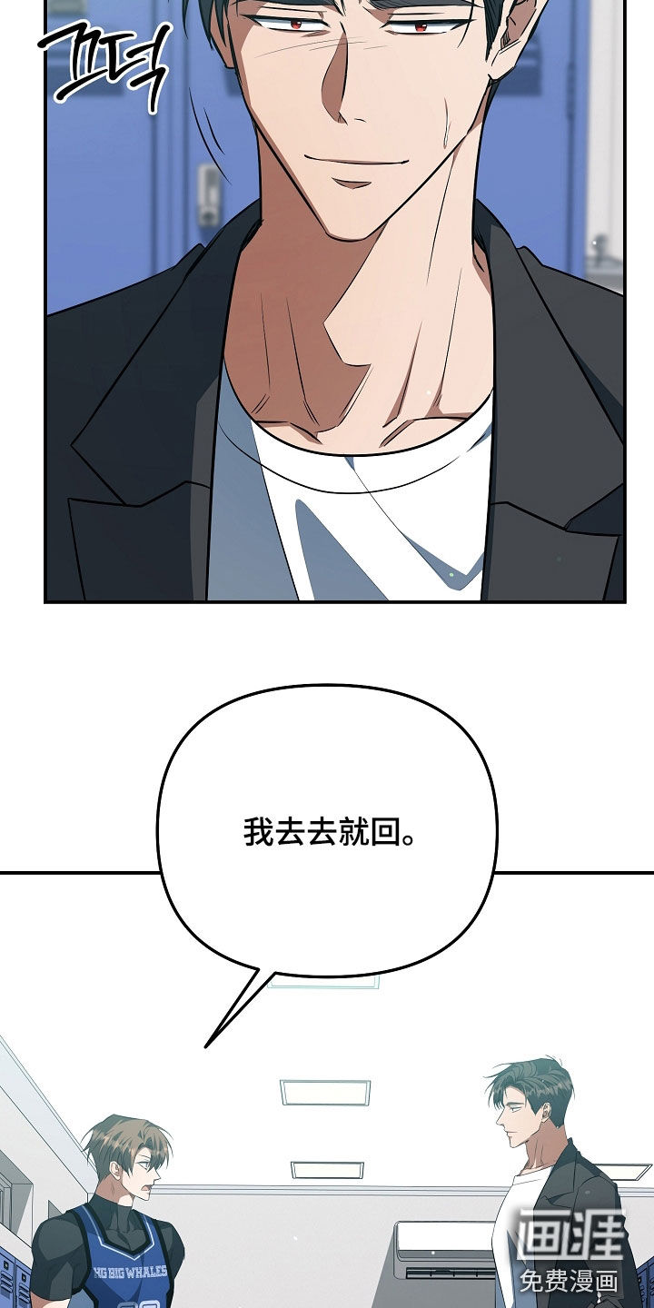 第86话21