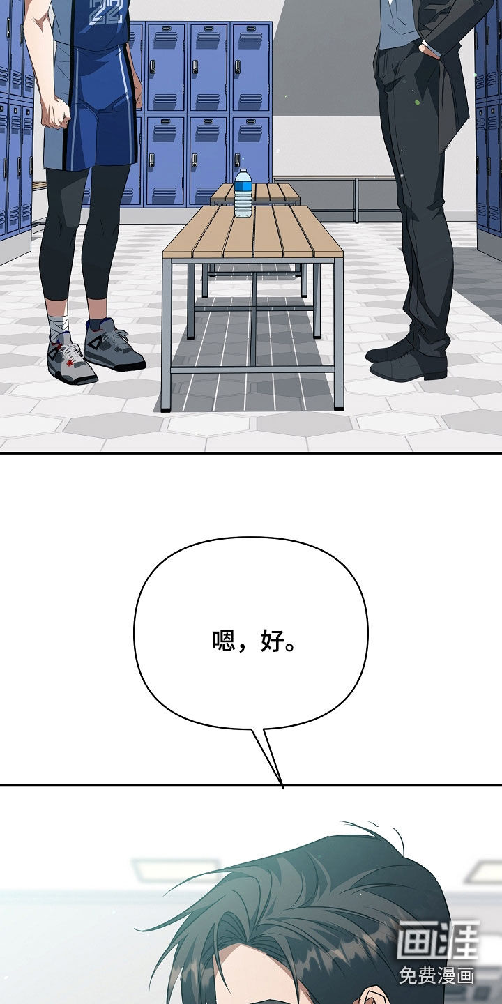 第86话22
