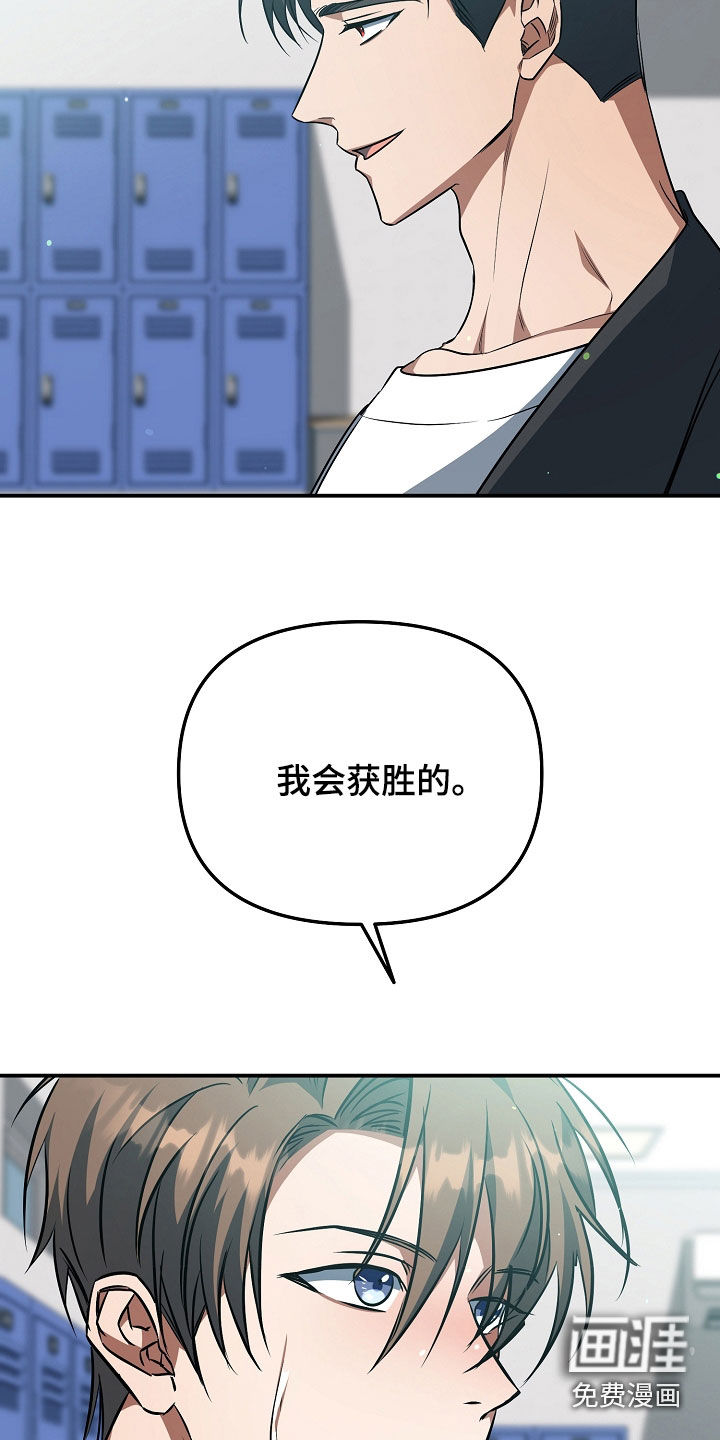 第86话23