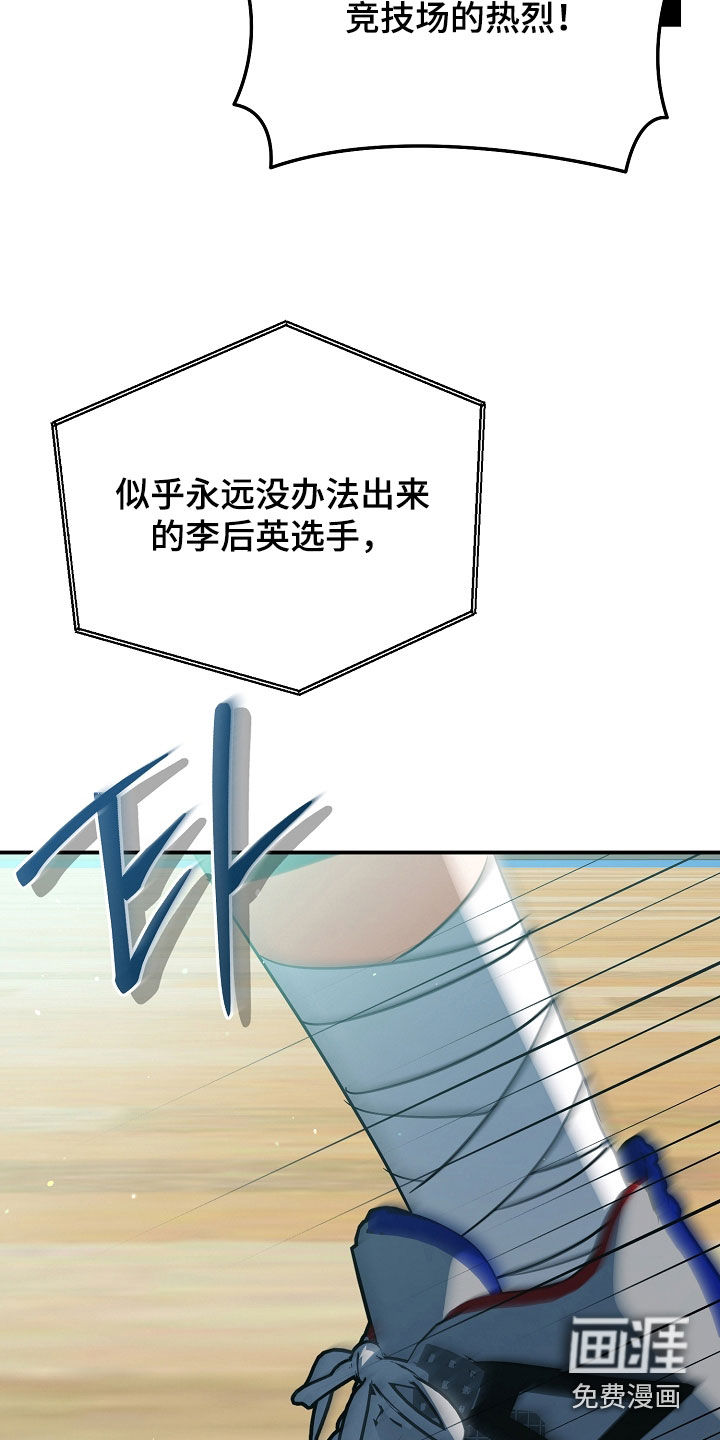 第86话30