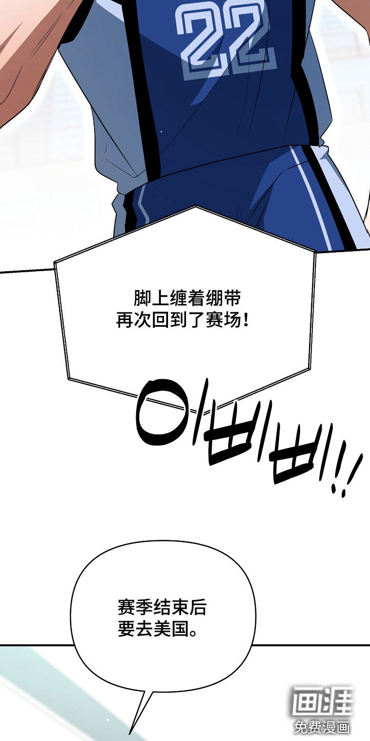 第86话32