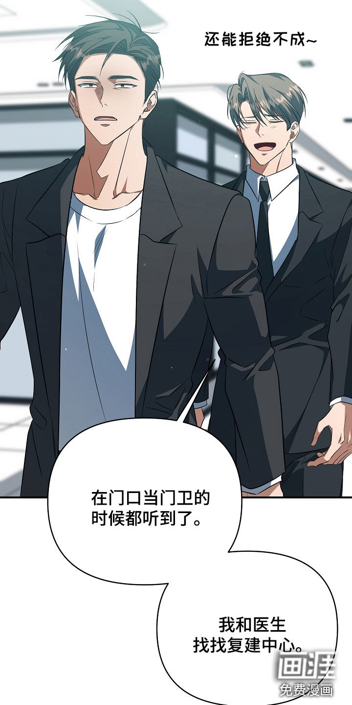 第86话33