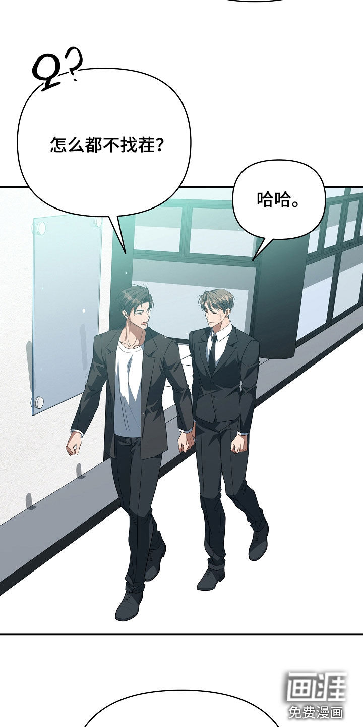 第86话34