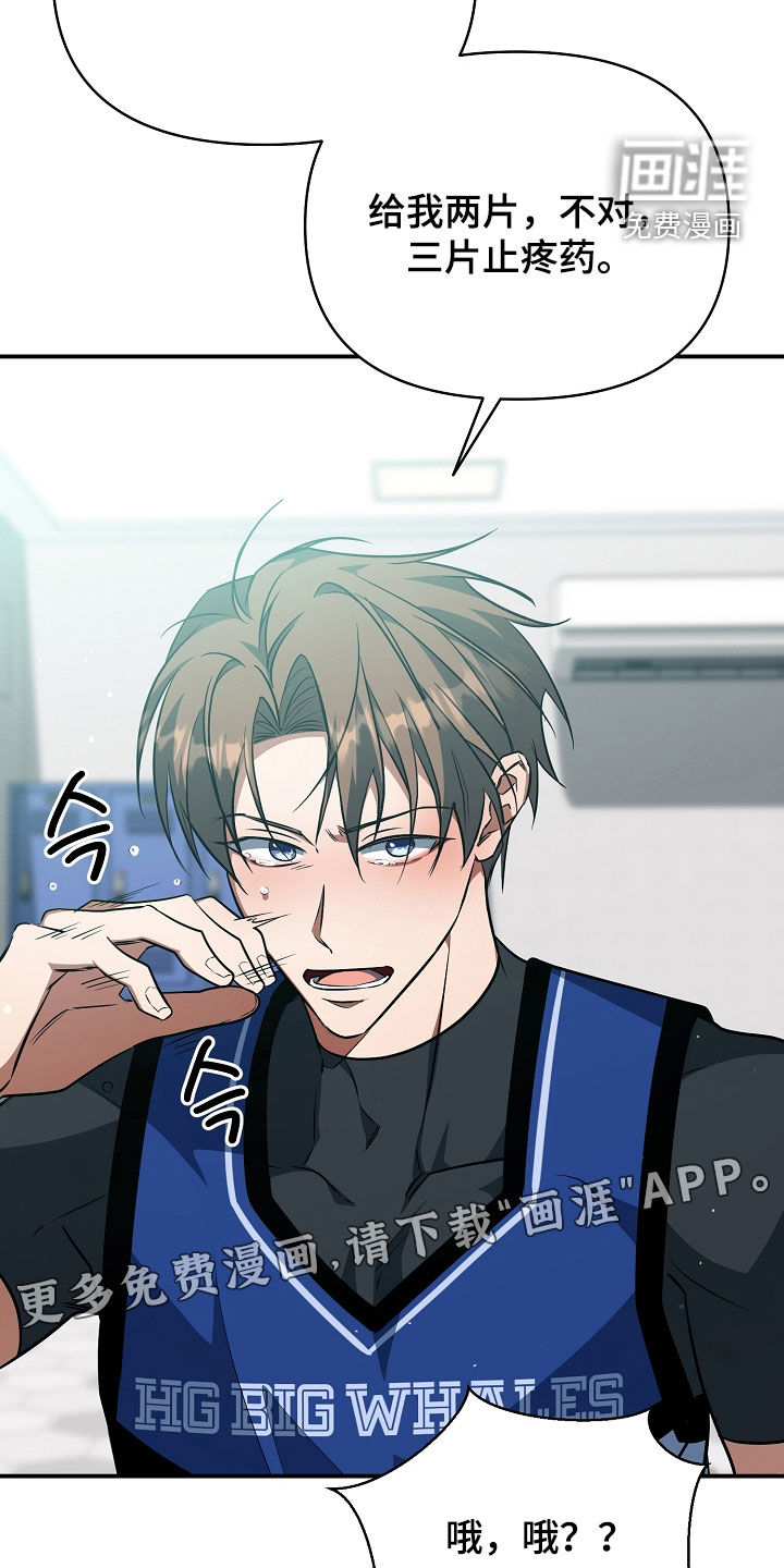 第86话4