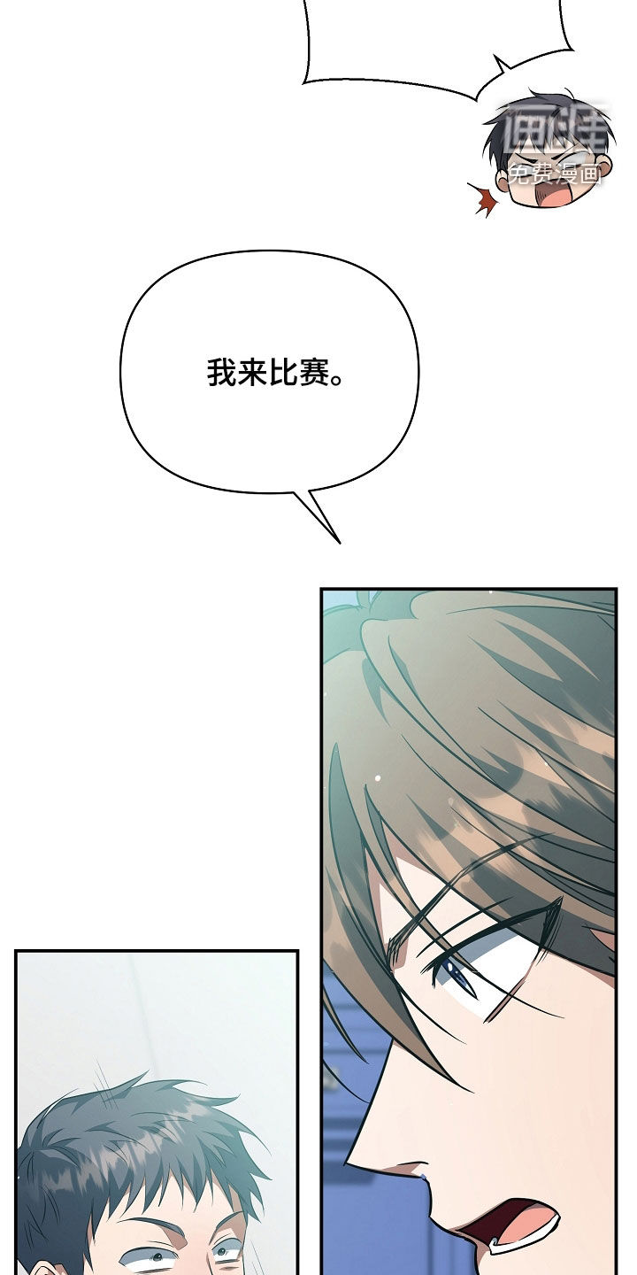 第86话5