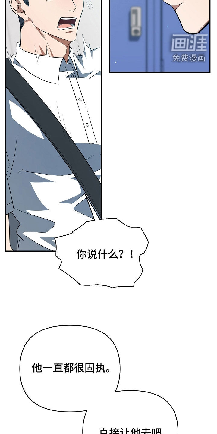 第86话6