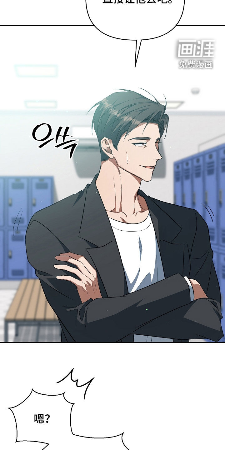 第86话7