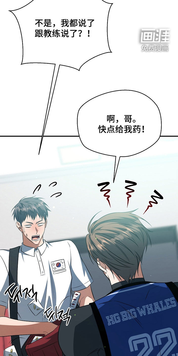 第86话8