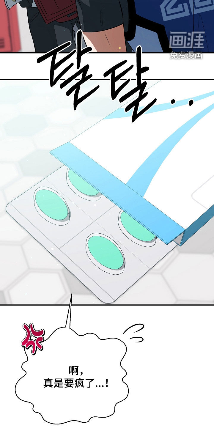 第86话9