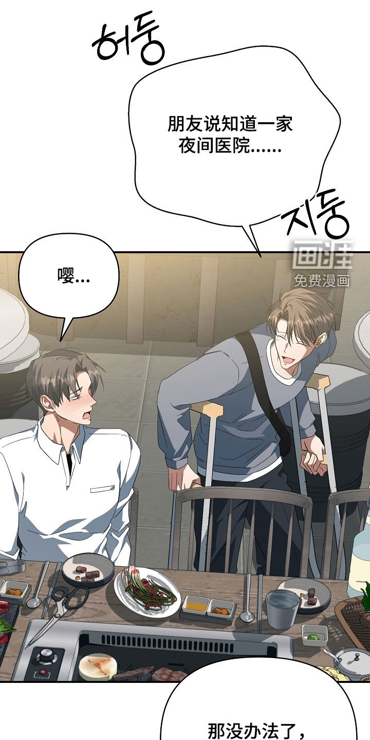 第89话10