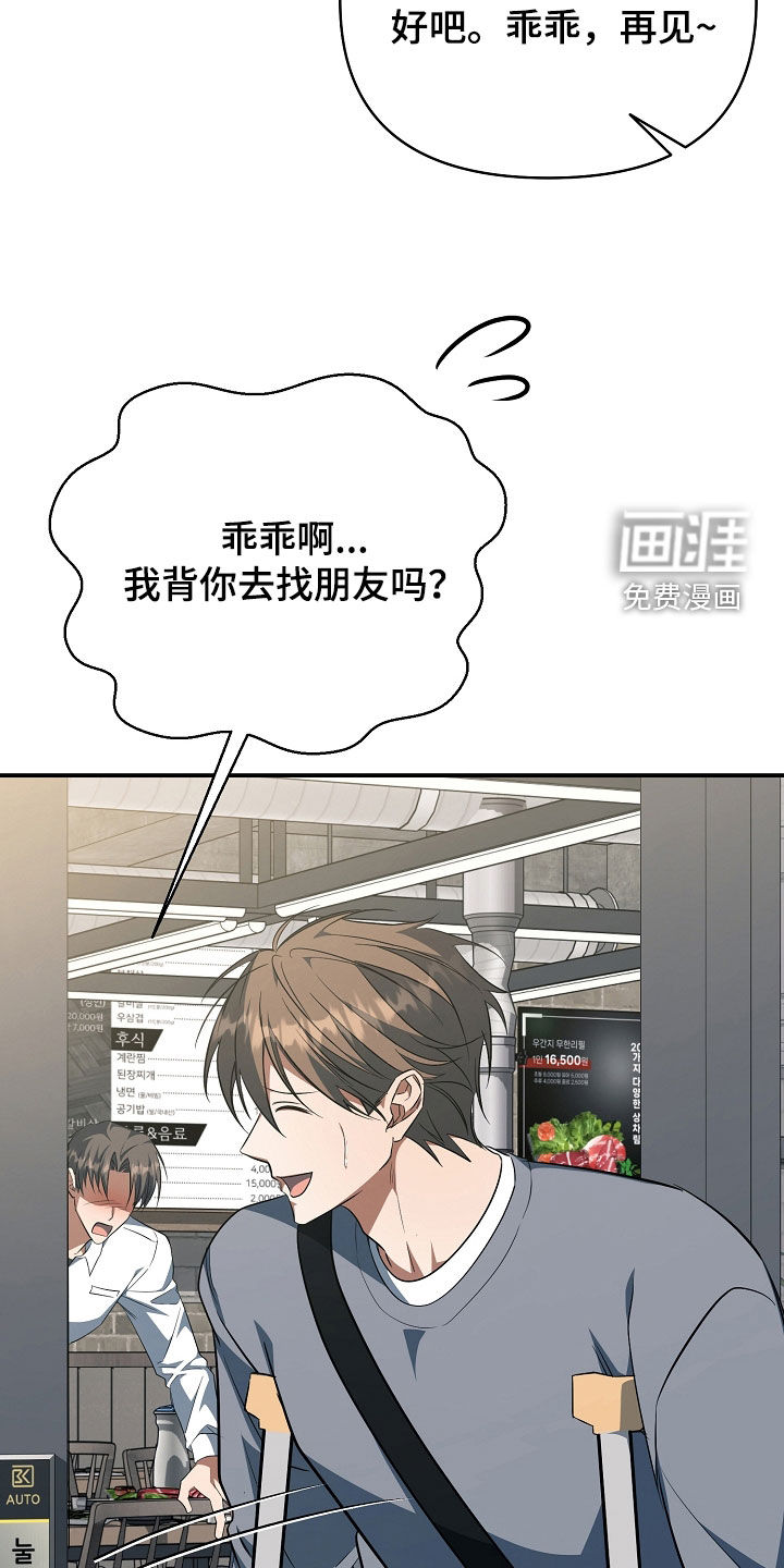 第89话11