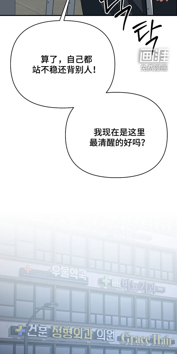 第89话13