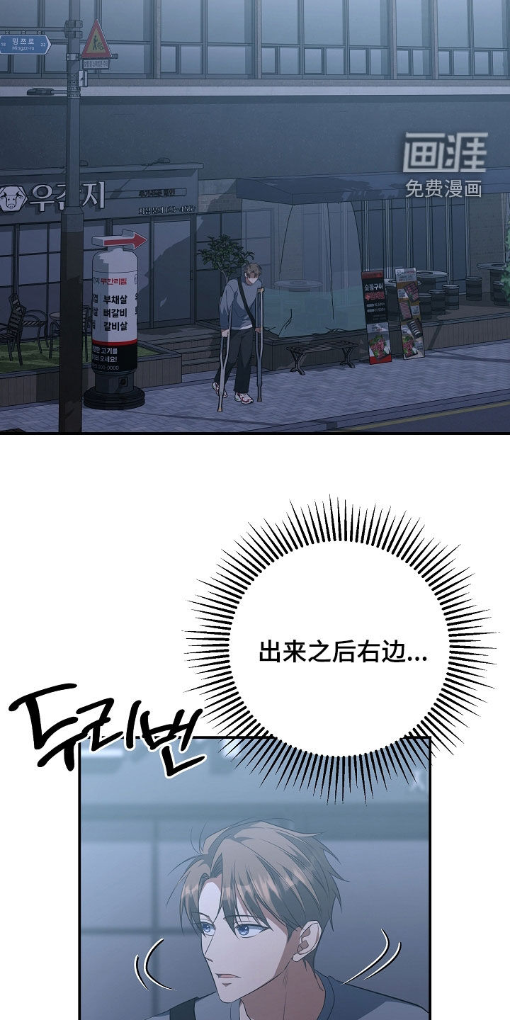 第89话14