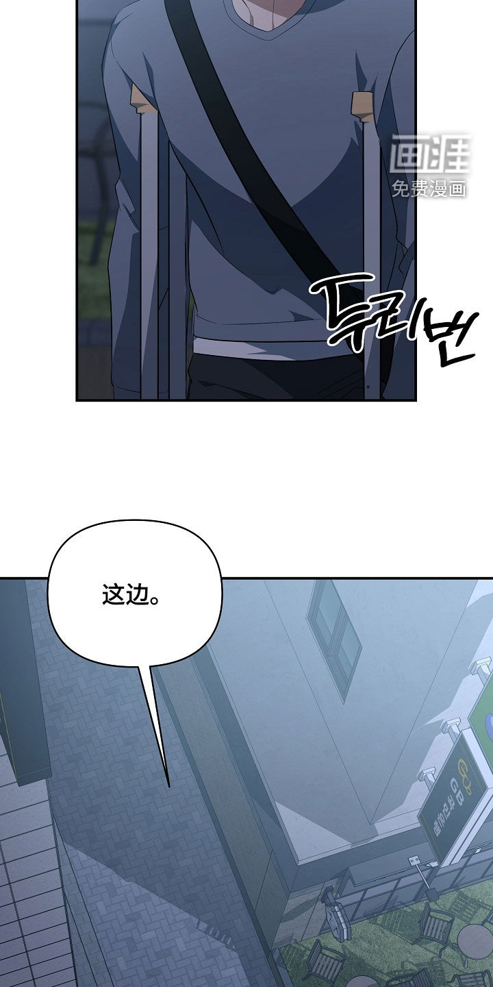 第89话15