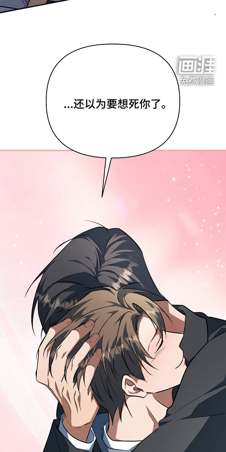 第89话19