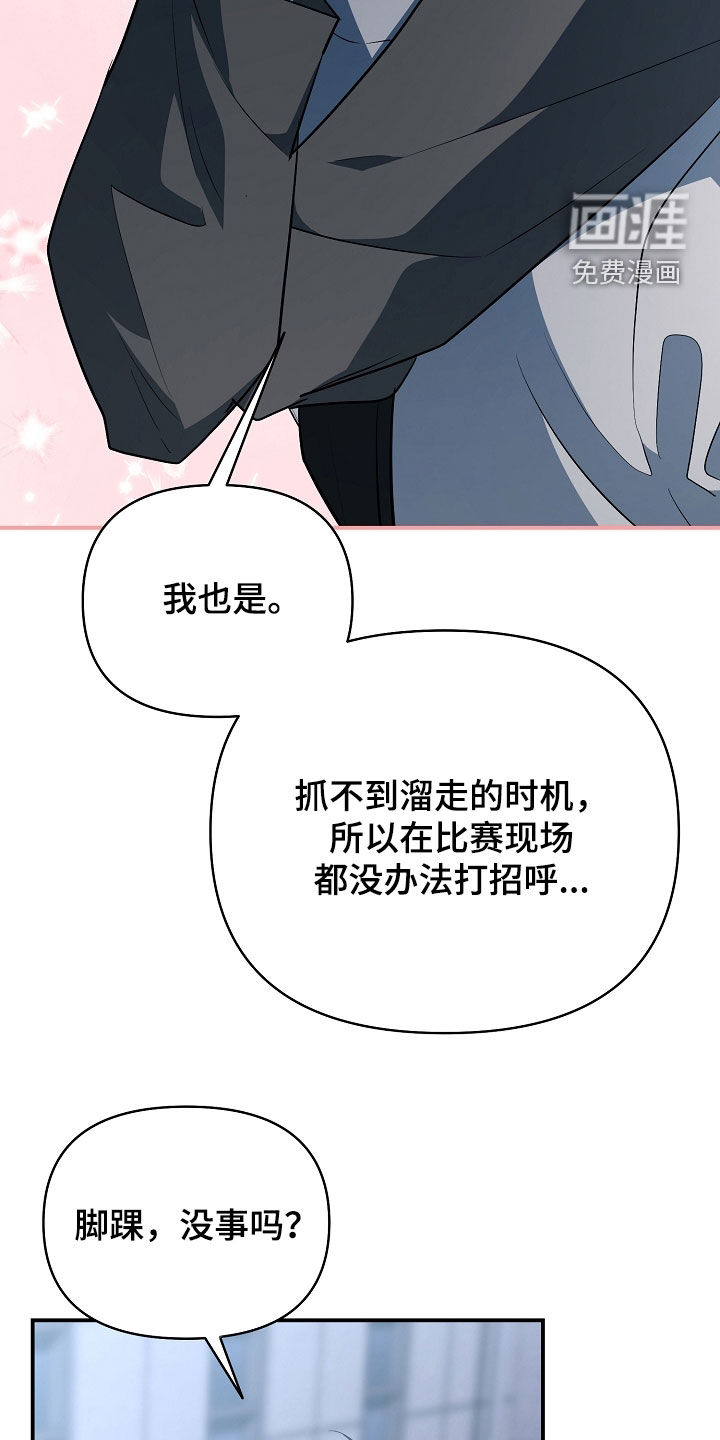 第89话20