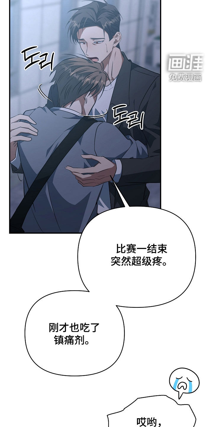 第89话21