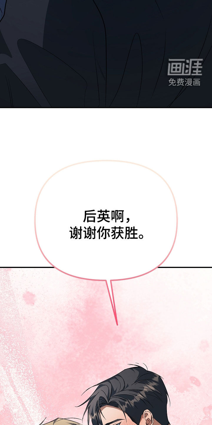 第89话23