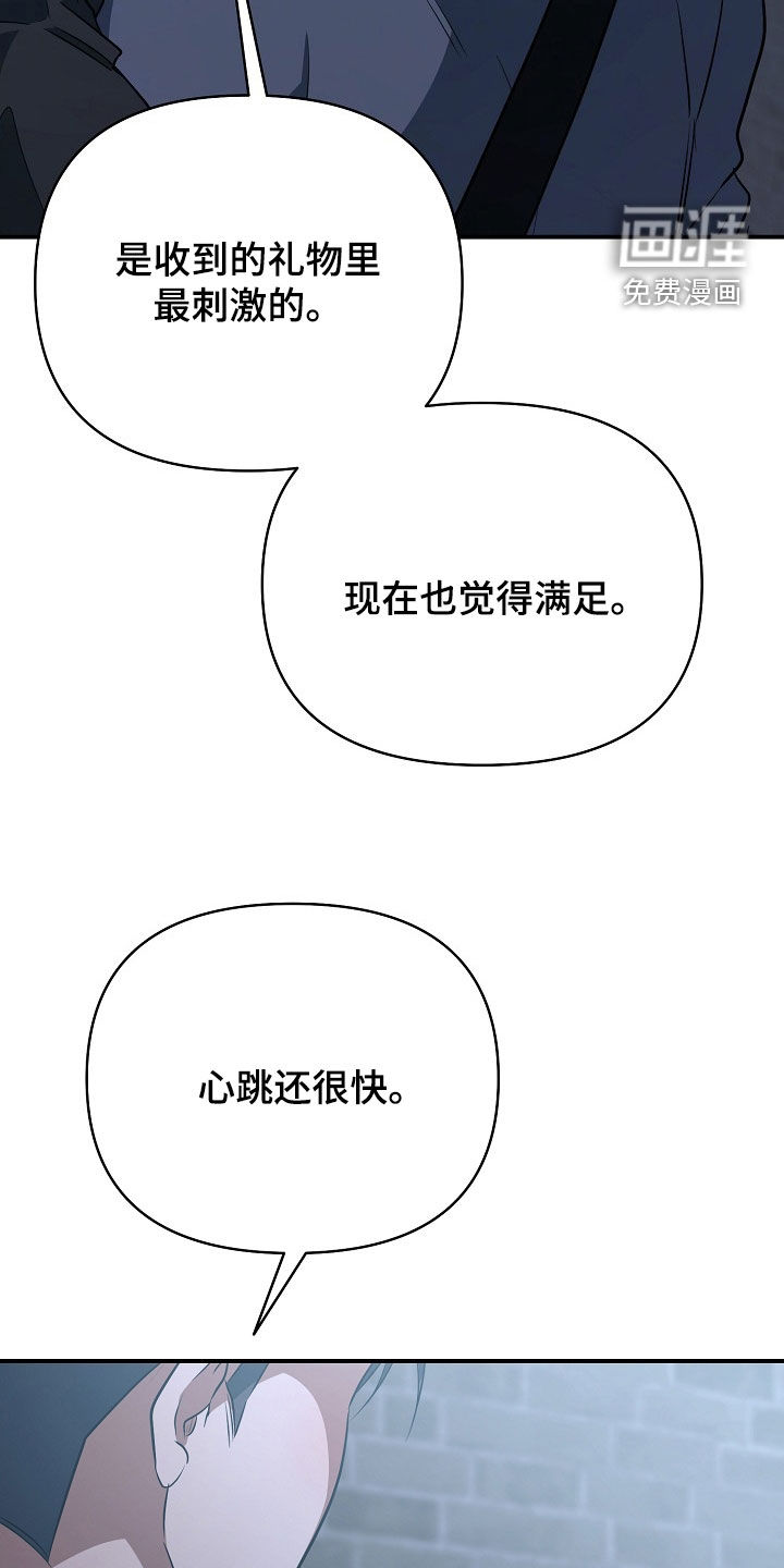 第89话27