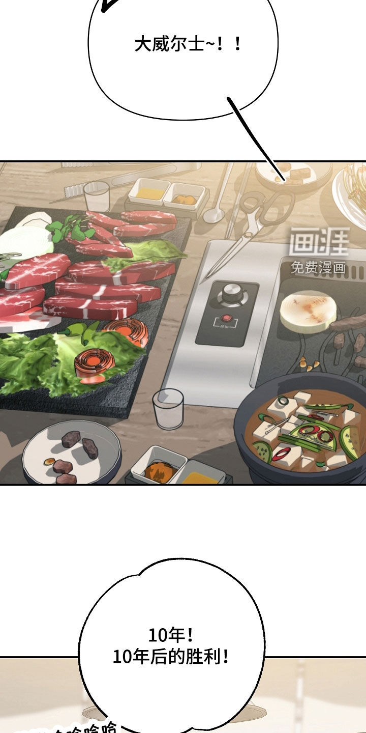 第89话3