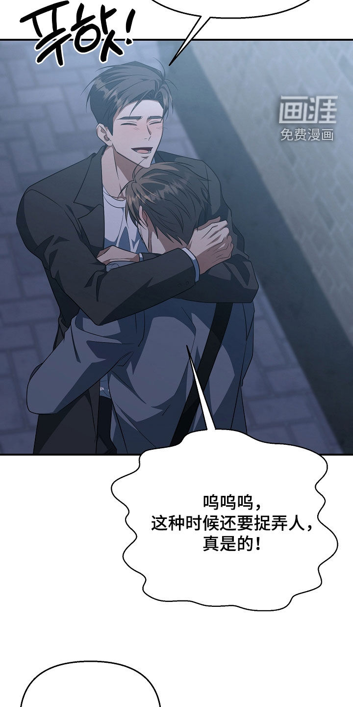 第89话30