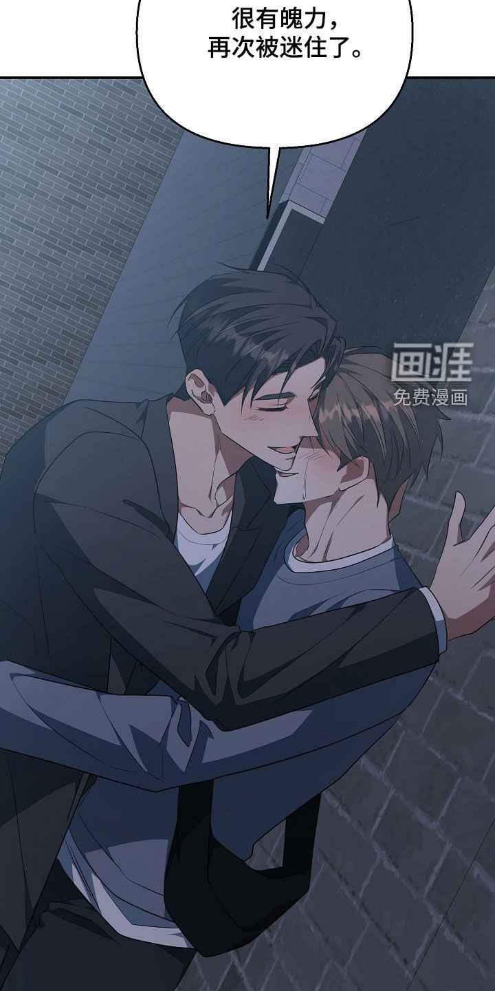 第89话32