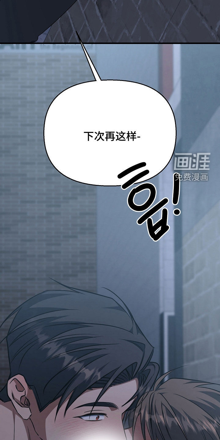 第89话33
