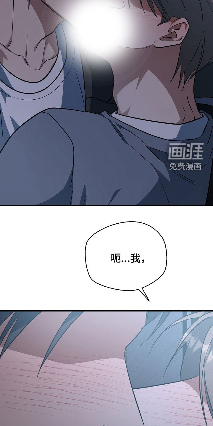 第89话34
