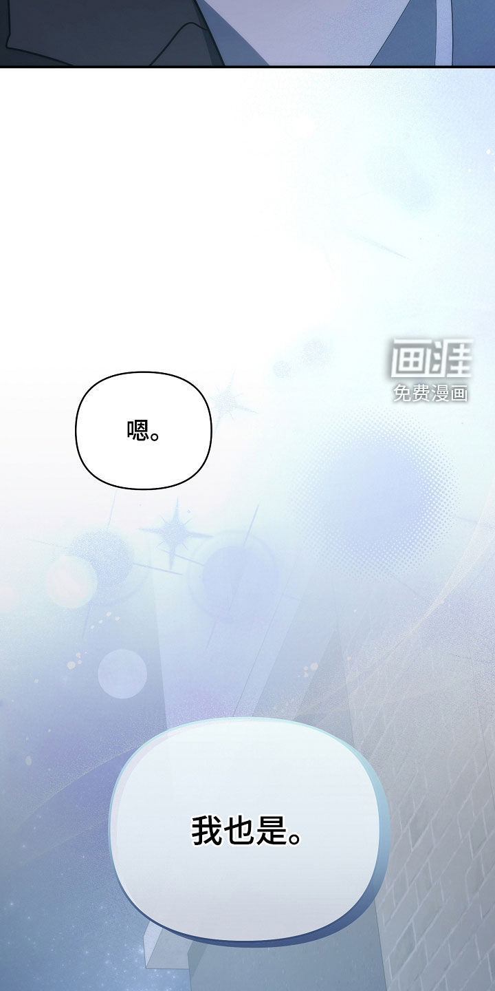 第89话38