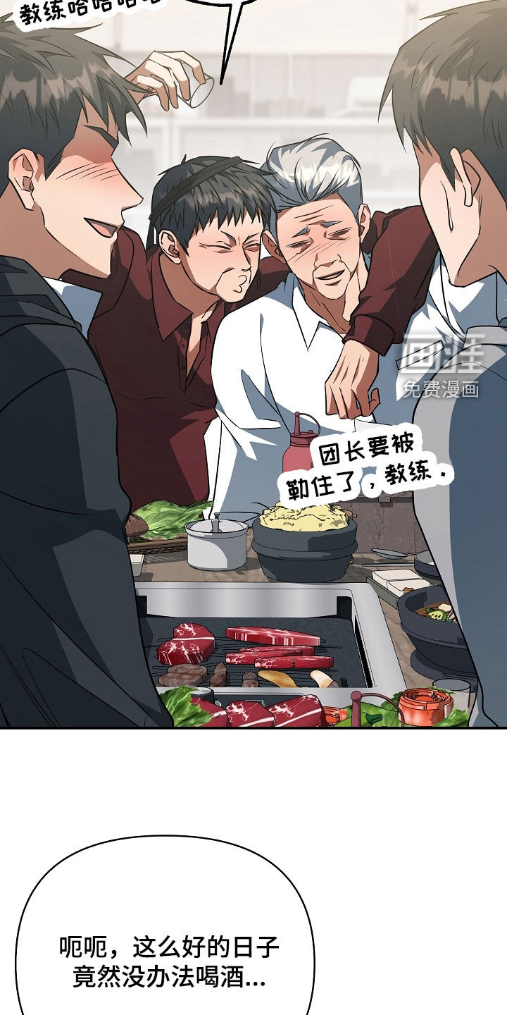 第89话4