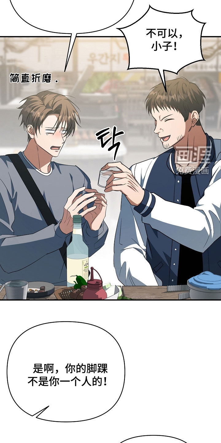 第89话5