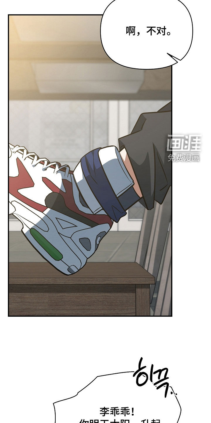 第89话6