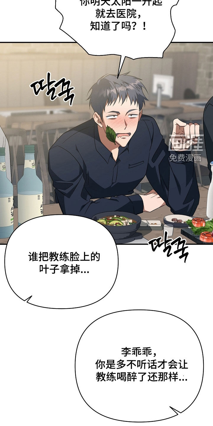 第89话7