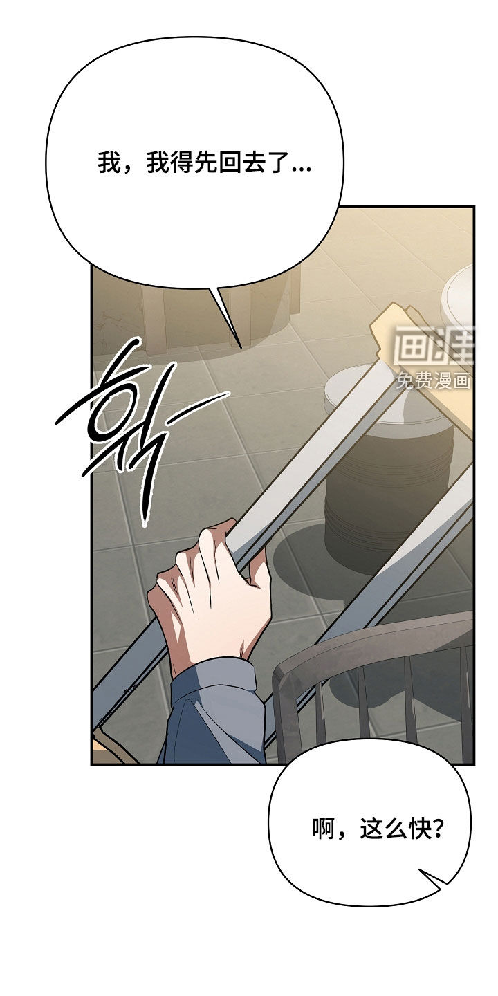 第89话9