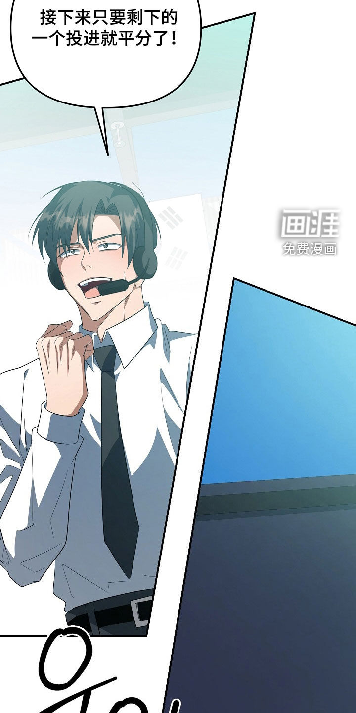 第88话12
