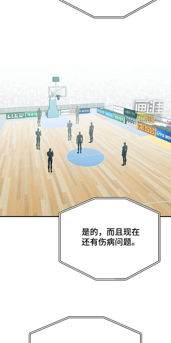 第88话2