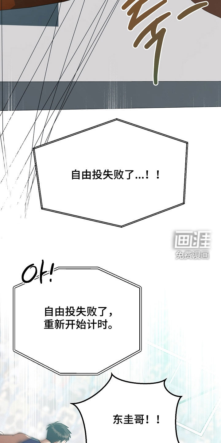 第88话24