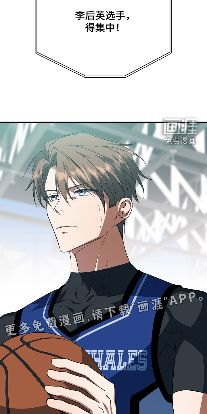 第88话3