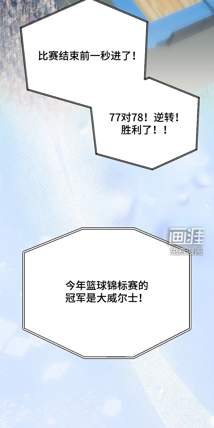 第88话35