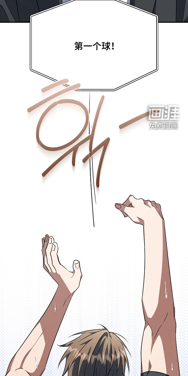 第88话8
