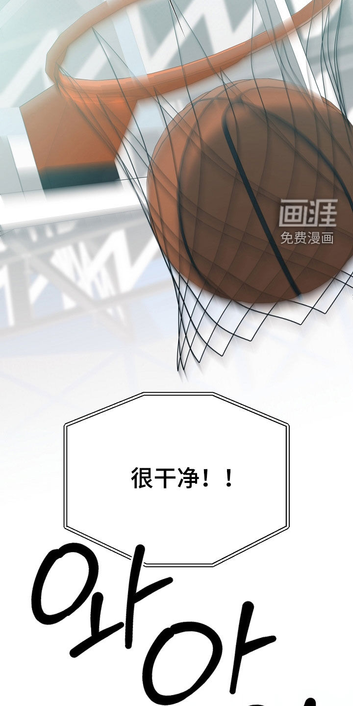 第88话10