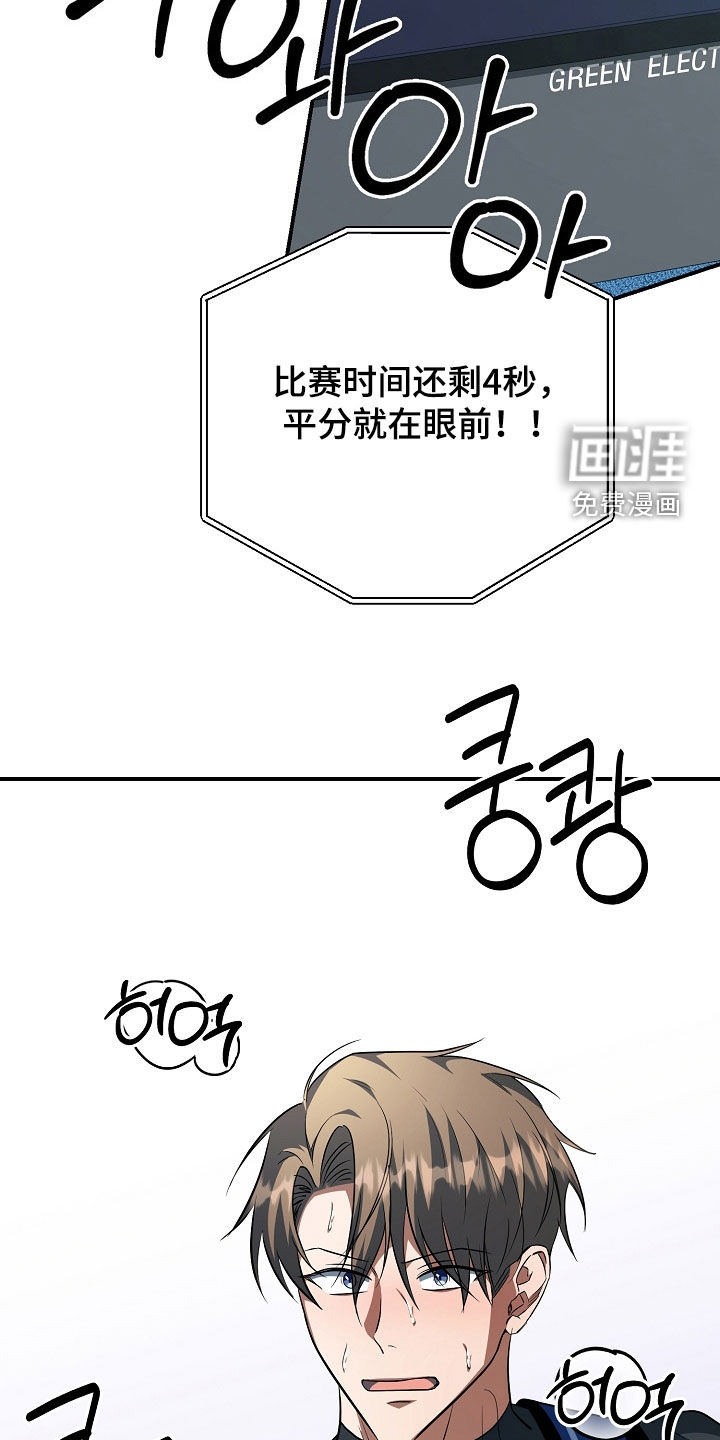 第88话13