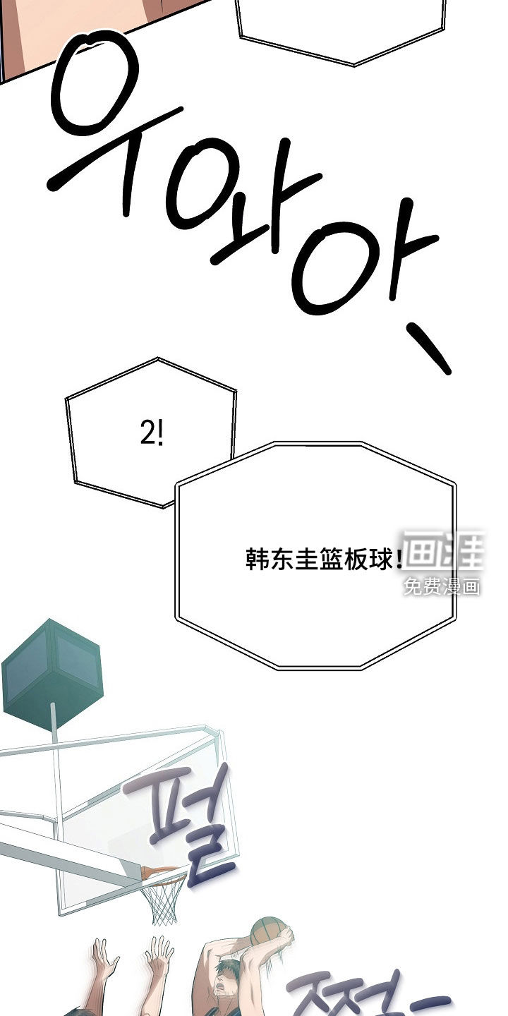 第88话28